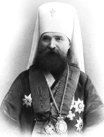 Святитель Владимир (Богоявленский)