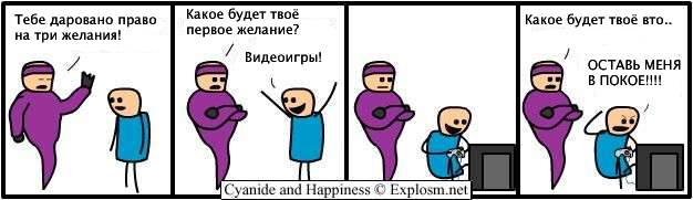 КОМПЬЮТЕРНЫЕ ИГРЫ: БЕЗОБИДНЫЕ РАЗВЛЕЧЕНИЯ ИЛИ ЗАВИСИМОСТЬ?!